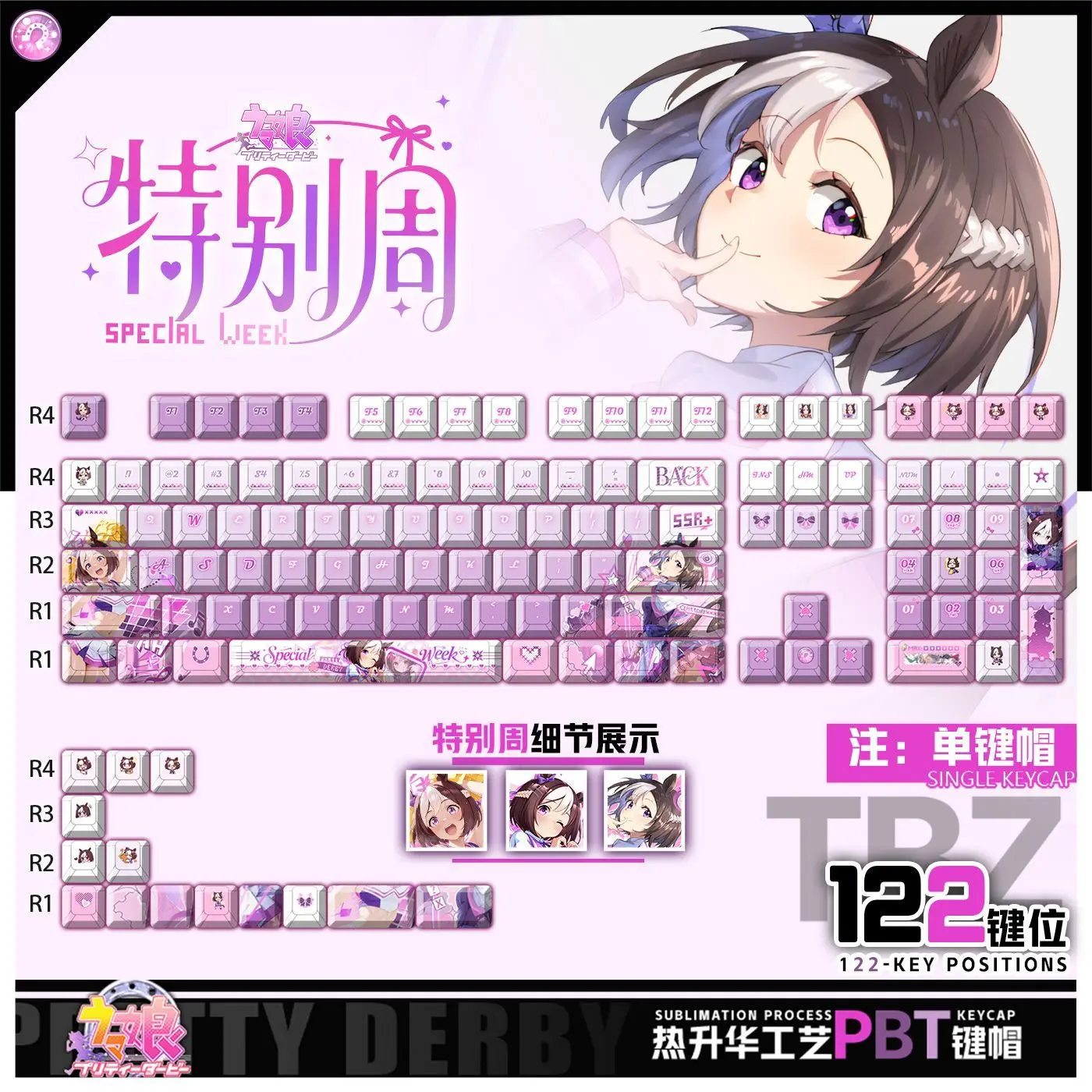 122 Keys Pretty Derby Supesharu Wīku Keycaps Game Cherry PBT Transparent Key Cap for Made68 Mad68 Wooting 60 Mechanical Keyboard