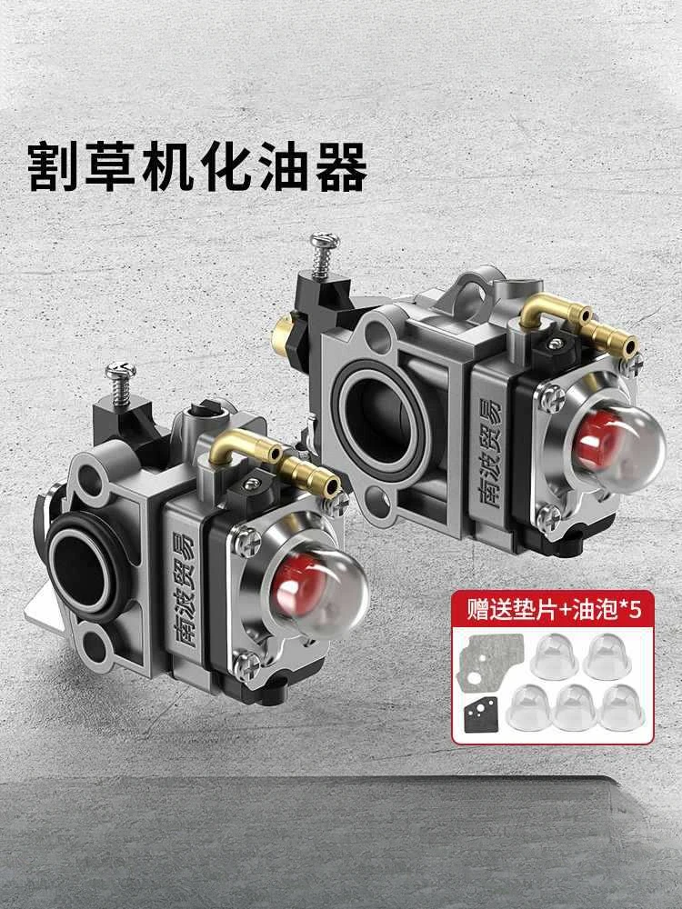 Original two- four-stroke for lawn and mowers 40-5/139 carburetor parts Lll