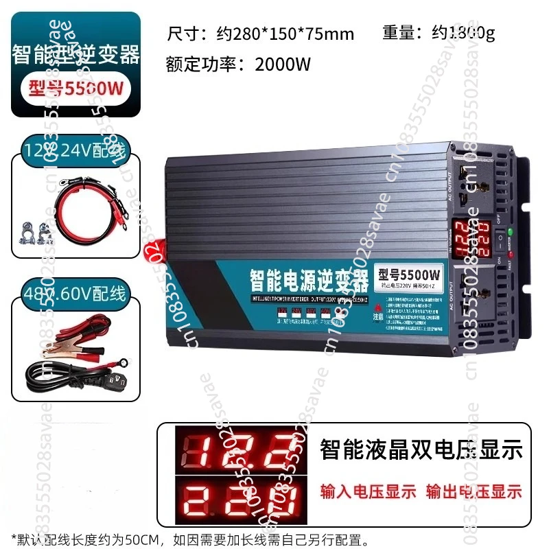 Car Charger Inverter 12V24V48V60V72V to 220V5500W Home Battery Converter
