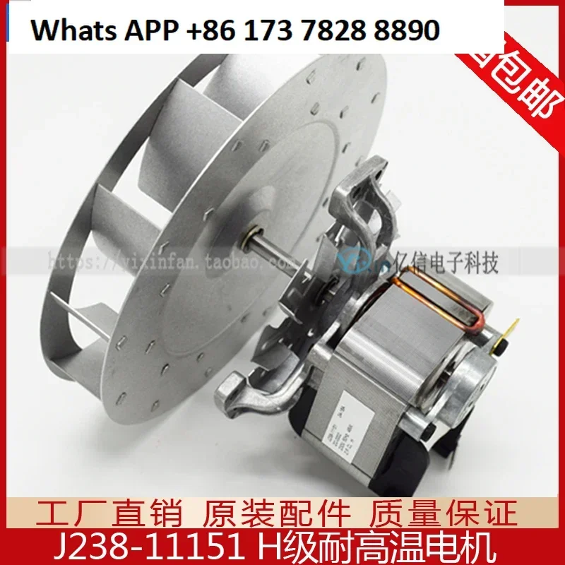 

J238-11151 Incubator, drying oven, glass incubator, oven H class 180 degrees, high temperature resistant fan motor