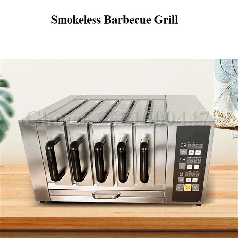 Commercial Smokeless Electric Skewer Grill Machine 5 Drawer Automatic Lamb Mutton Kebab Fish Chicken Roaster BBQ Grilling Oven