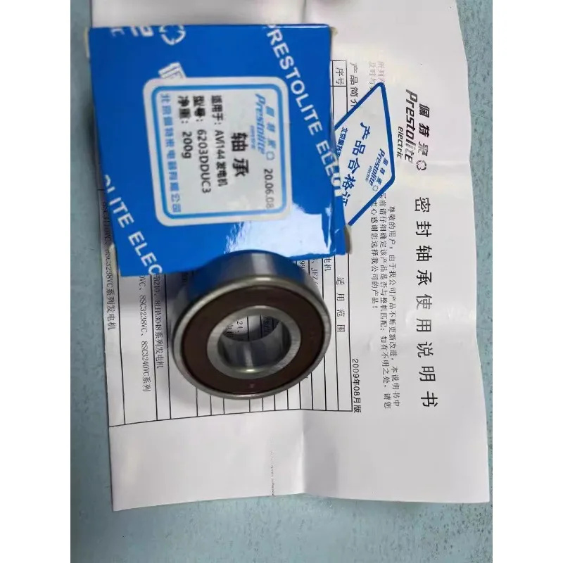 

Generator rear bearing for NSK6203 without slot AVI144 2A12 AVI144 2A21 100A