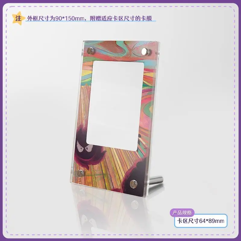 Cartoon PTCG Monk's Scream Psyduck Disegno espandito piastrelle di carta acrilica Esclusa carta