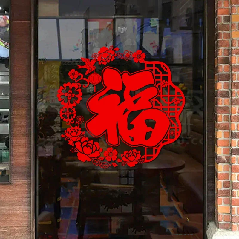 

New Year stickers Window decoration 2025 New Snake New Year door decoration home paper-cut decoration glass stickers 5pcs