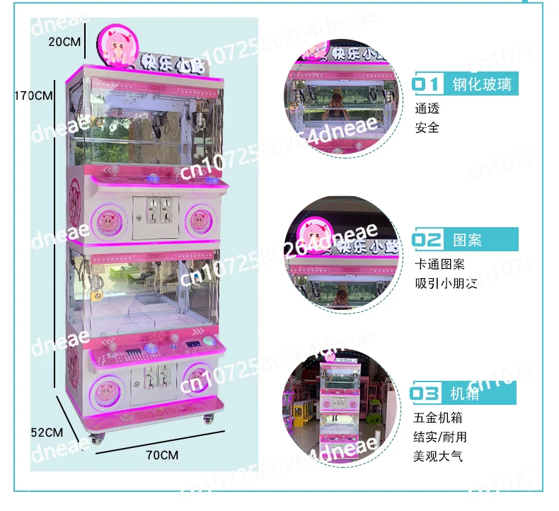 Double children's doll grabbing machine, small four-person boutique mini machine, large clip doll machine, coin slot machine