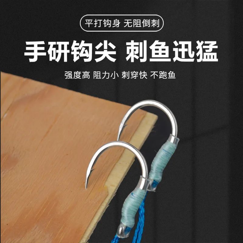 BKK SF8070NP خطاف لوحة الحديد مع حبل جاهز للاستخدام خطافات مساعد خفيفة الوزن لصيد الأسماك في البحر #4