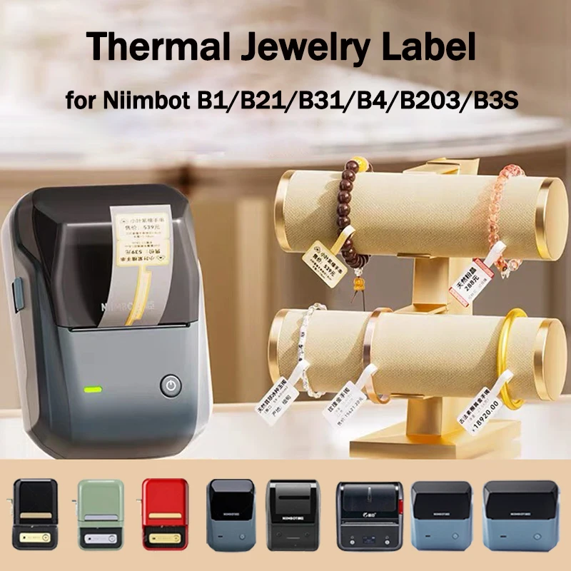 

Термоэтикетки Niimbot для принтеров B1, B21, B31, B4, B3S, B203: водонепроницаемые, для украшений, очков, наклеек, ценников