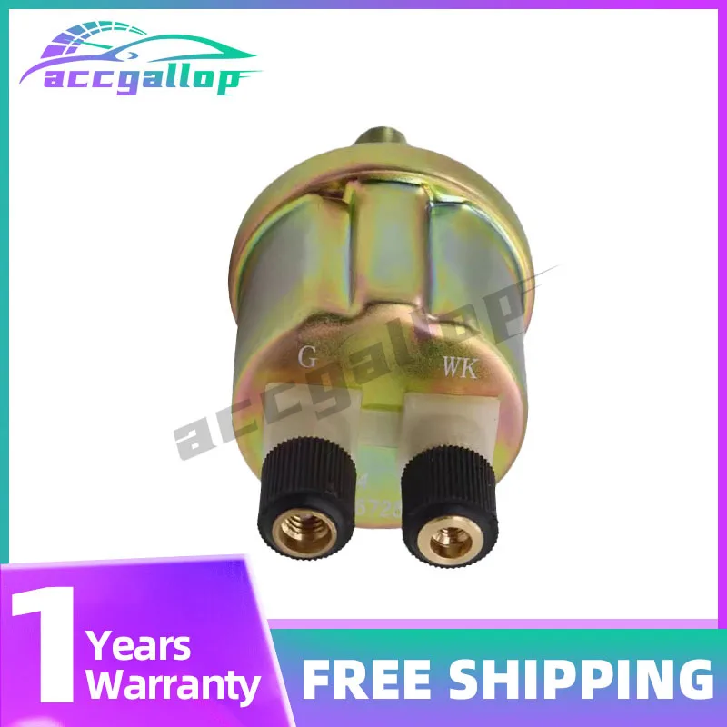 

21YB054 Dongfeng грузовик Cummins датчик давления масла дизельного генератора давление масла