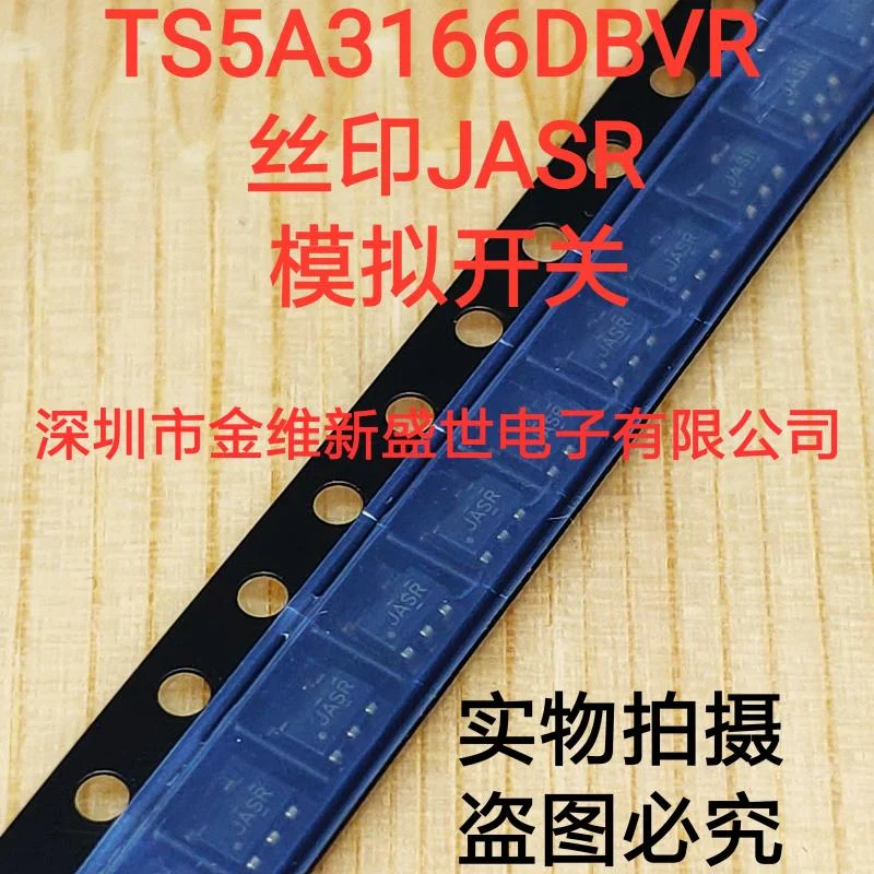 

1PCS TS5A3166DBVR THS4032CDR THS4032IDR AD8510BRZ ADM708RAR Brand new genuine product