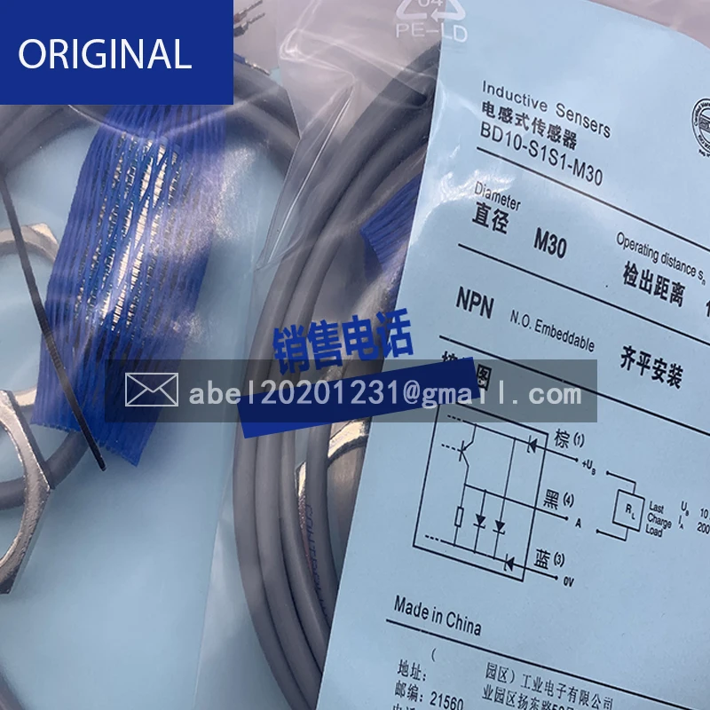 Novo sensor de visual original com empunhadura