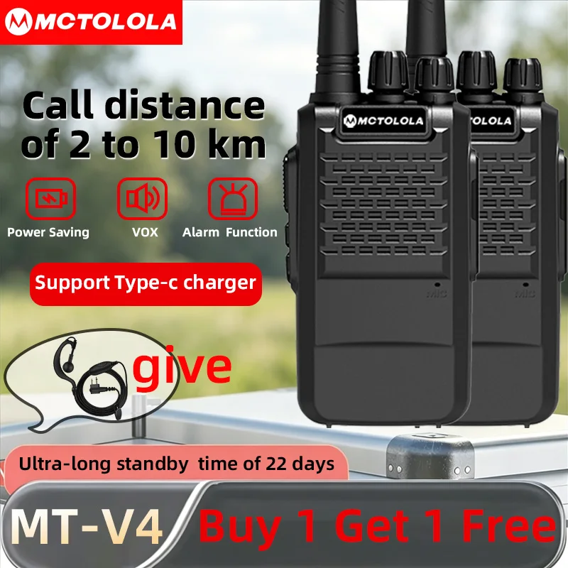 MOTOLOLA (buy one get one free) portable analog walkie talkie UHF long standby dustproof Type-C intelligent charging large capac