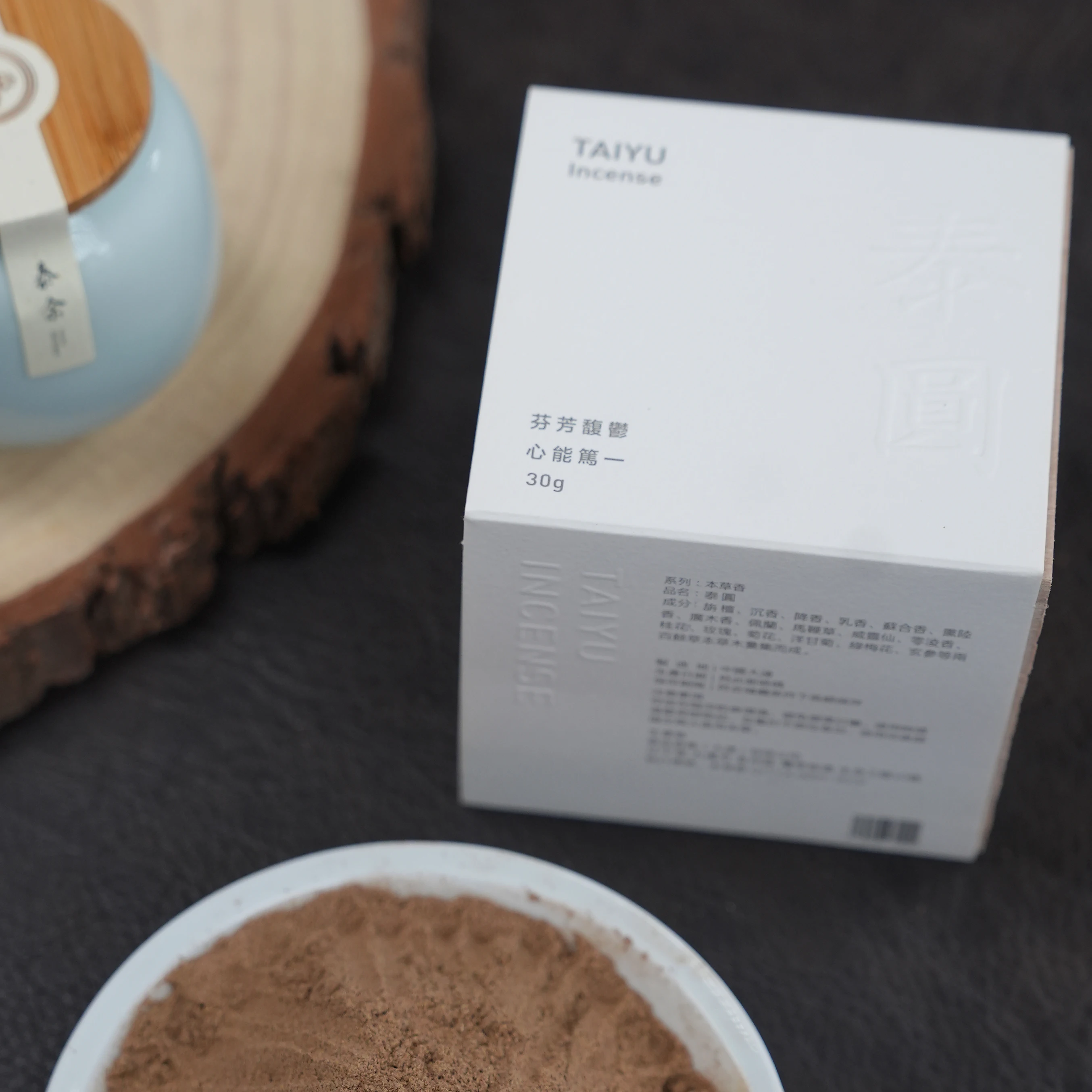 Taiyu Incense Powder【TaiYuan】 - Perfume Fragrance Powder review and price