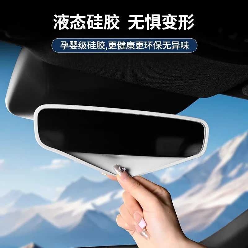 Suitable for Xiaomi SU7 rearview mirror protective cover car interior mirror silicone frame car modification accessories