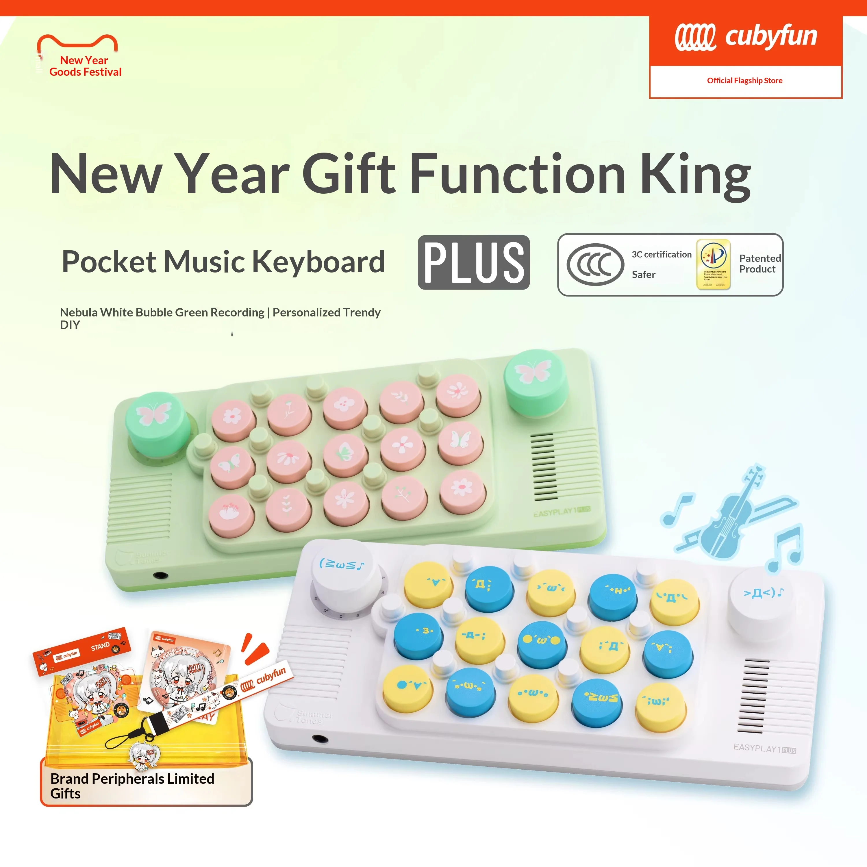 Cubyfun PLUS Music Keyboard 65 Timbres The Whole Tune Is Adjustable Entertainment Keyboard Type-C Bluetooth Dual-Mode MIDI