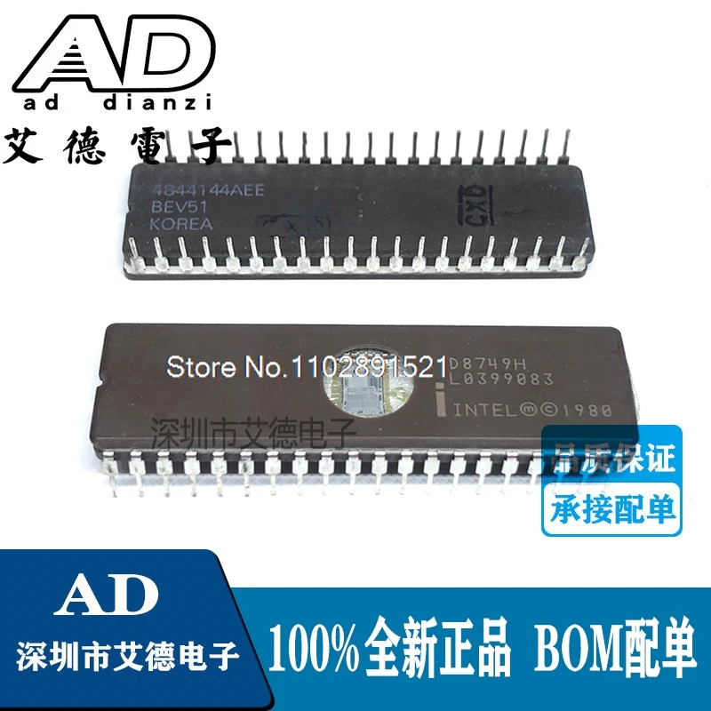 

（5PCS/LOT）D8749H D8749HD D8749 DIP-40