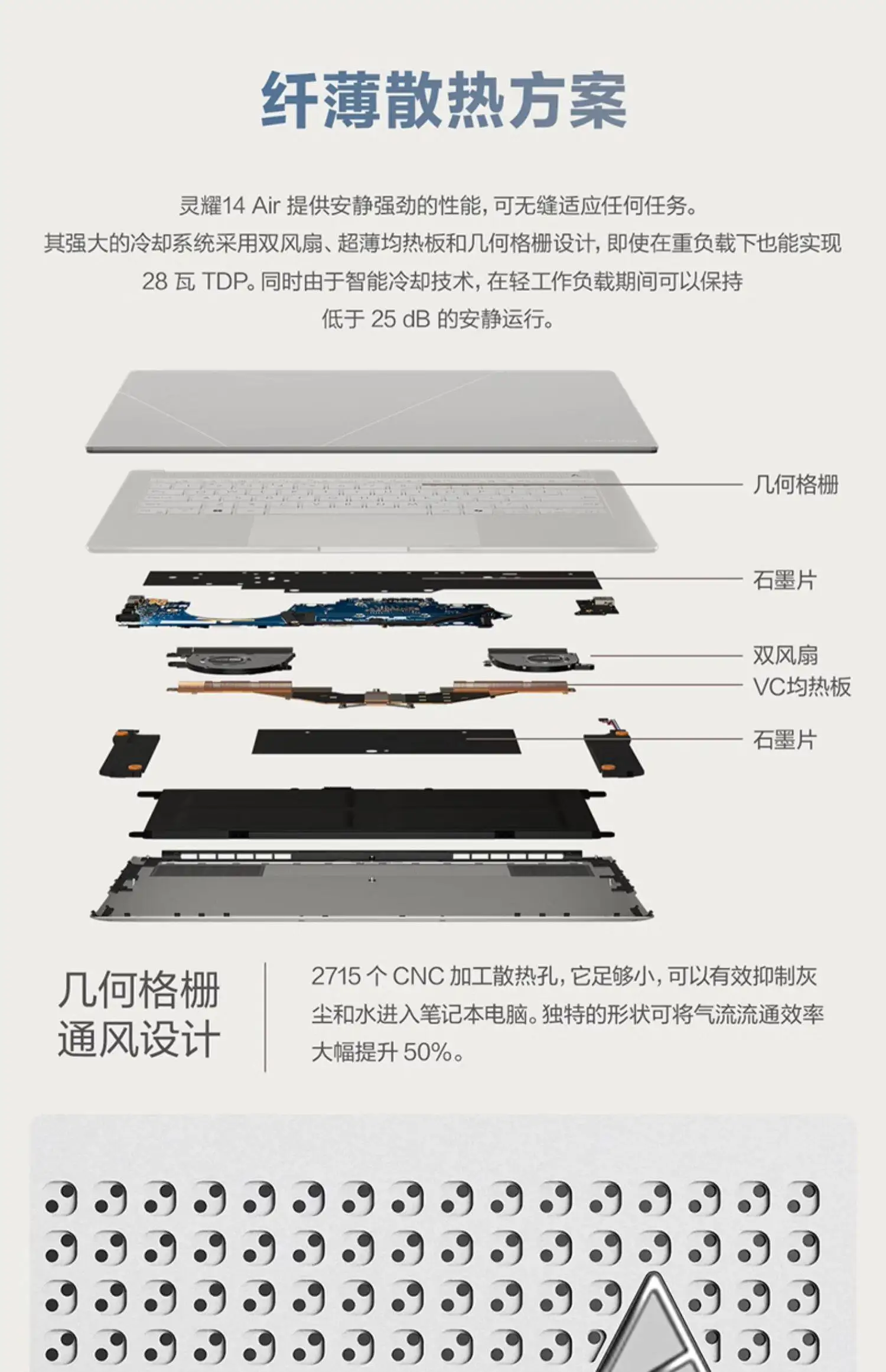 OLED high-end AI ultra-thin laptop student office