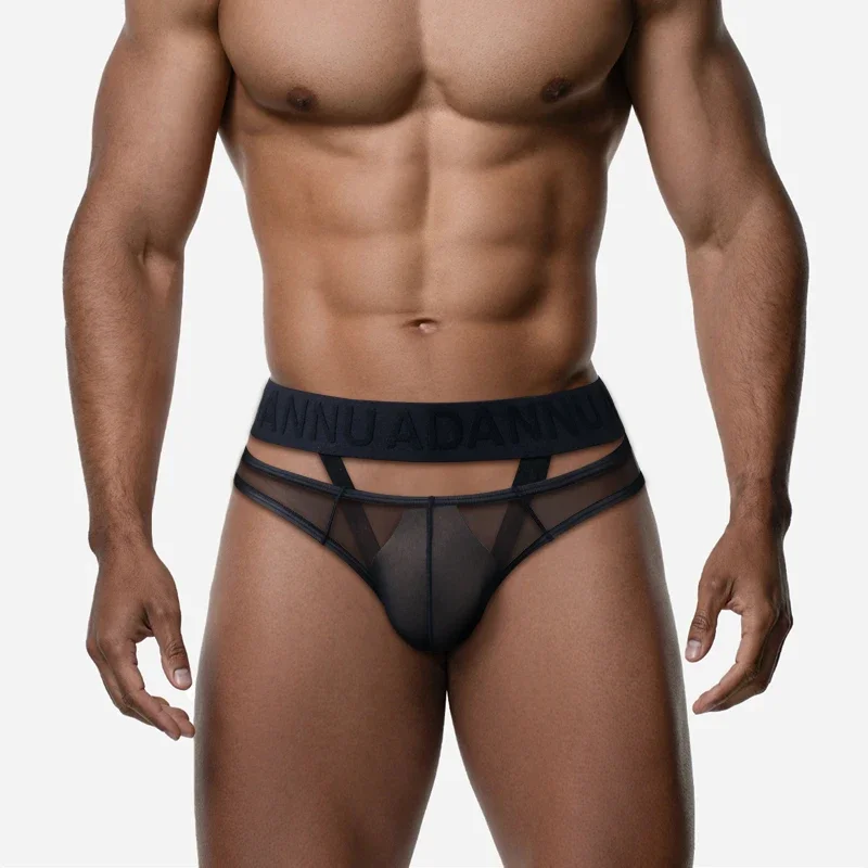 Men's Pouch Mini Tight Briefs Male Ultra-thin Breathable Panties Bikini Unique Crotch Cutout Ice Silk Cooling Underwear