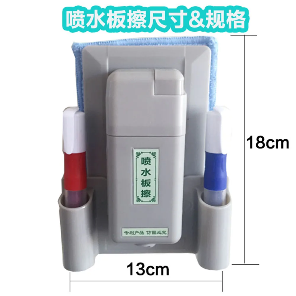 1Pc Water spray Blackboard Eraser Master Whiteboard Marker Eraser