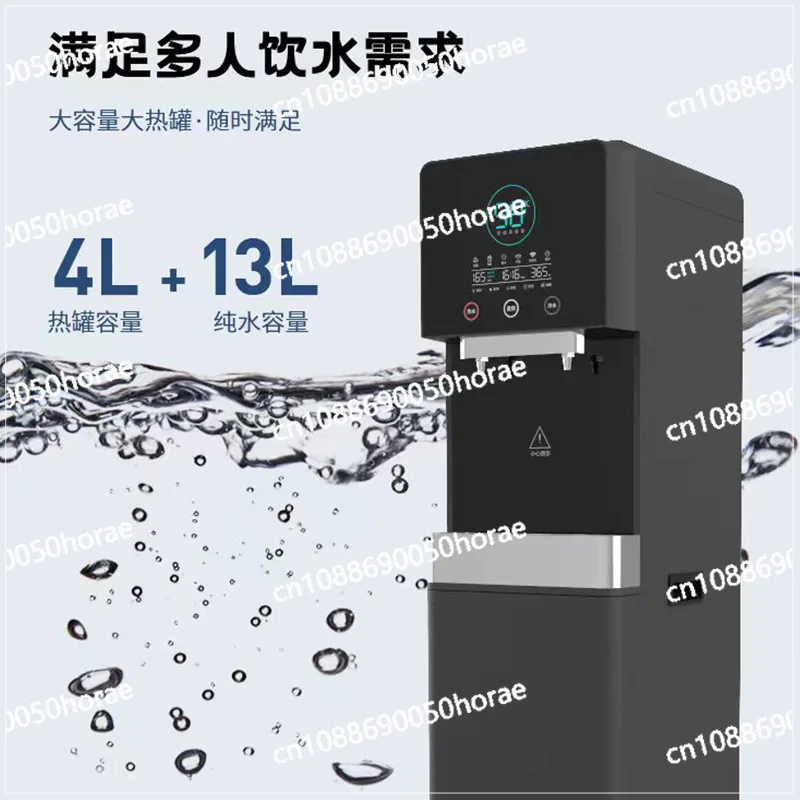 Commercial Water Purifier RO Pure Water Machine Filter Water Boiler, Vertical Ice and Heat Pipeline Machine