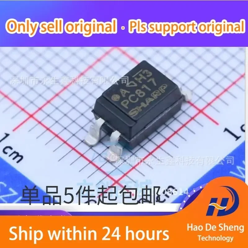 

10 шт./лот PC817B SOP4, новый, оригинальный, в наличии