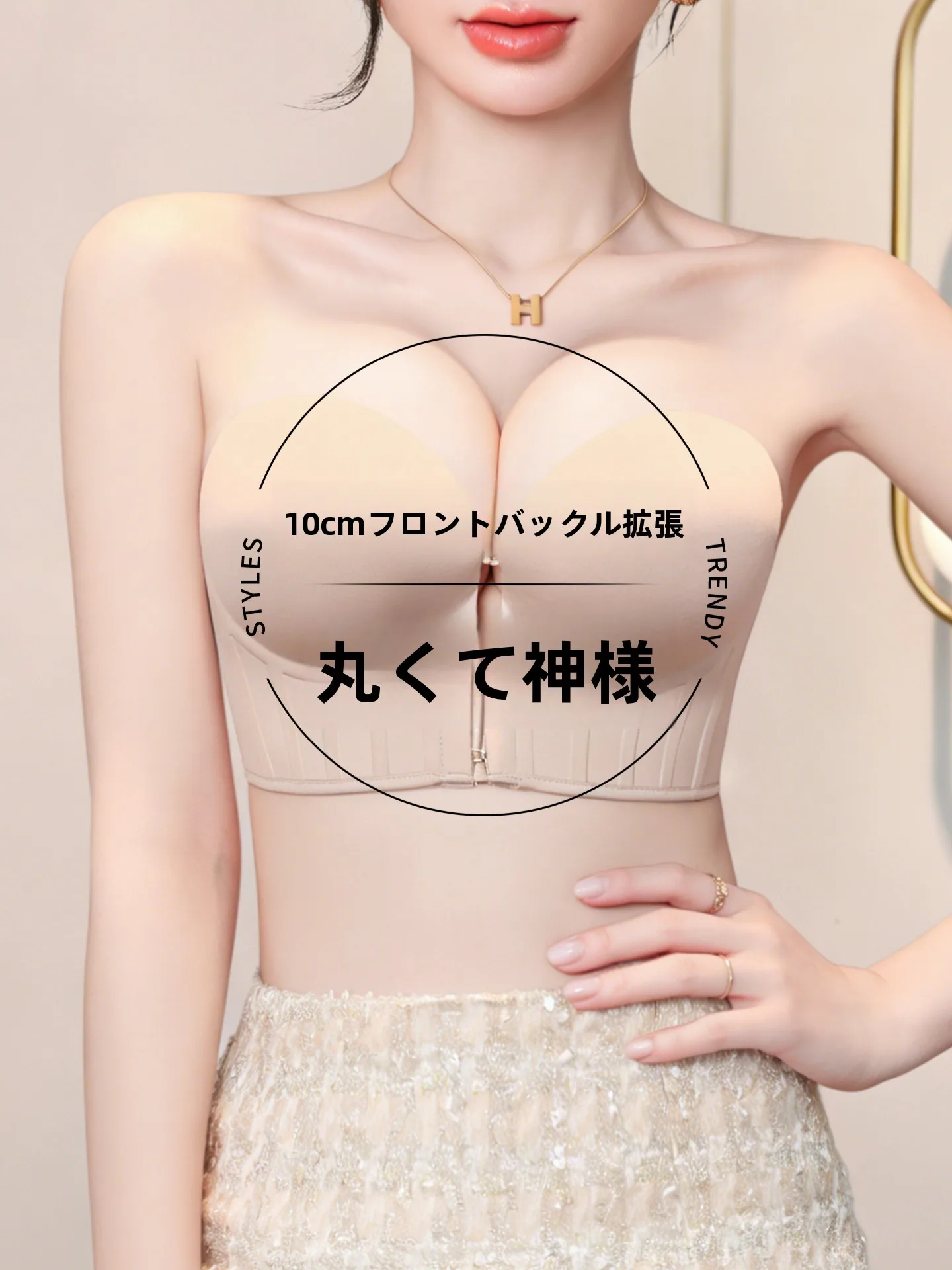 ワイヤレス厚手ブラジャー-レディース下着-ワンピース-ギャザー入り-ショルダーストラップなし-フルカップ-ベスティブルムなし-春の感覚-センシュアルスタイル