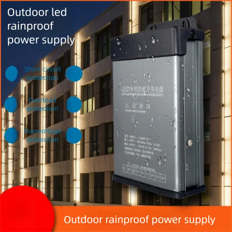

LEDOutdoor непромокаемый водонепроницаемый переключатель питания 12 В/24VRainproof400w Блок питания для наружного освещения Специальный источник питания