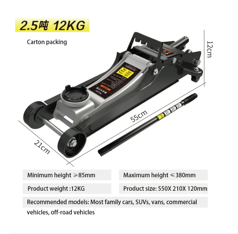 

2.5 Tons Oil Pressure Quick Lifting Horizontal Jack for SUV Tire Change Tool Car Hydraulic Maintenance NEW