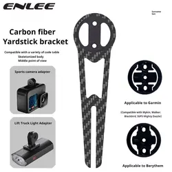 ENLEE Road Bike Integrated Handlebar Carbon Fiber Computer Extension Bracket Headlight Camera Fixed Bracket Riding Accessories