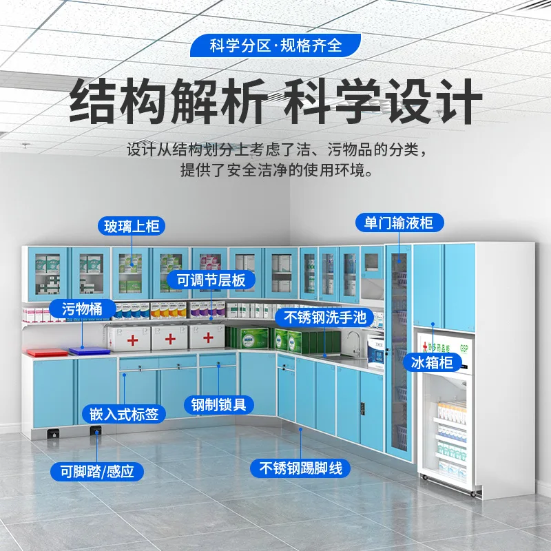Electrolytic board treatment cabinet Hospital nurse station Aseptic disposal table Garbage sewage cabinet Treatment room Replace