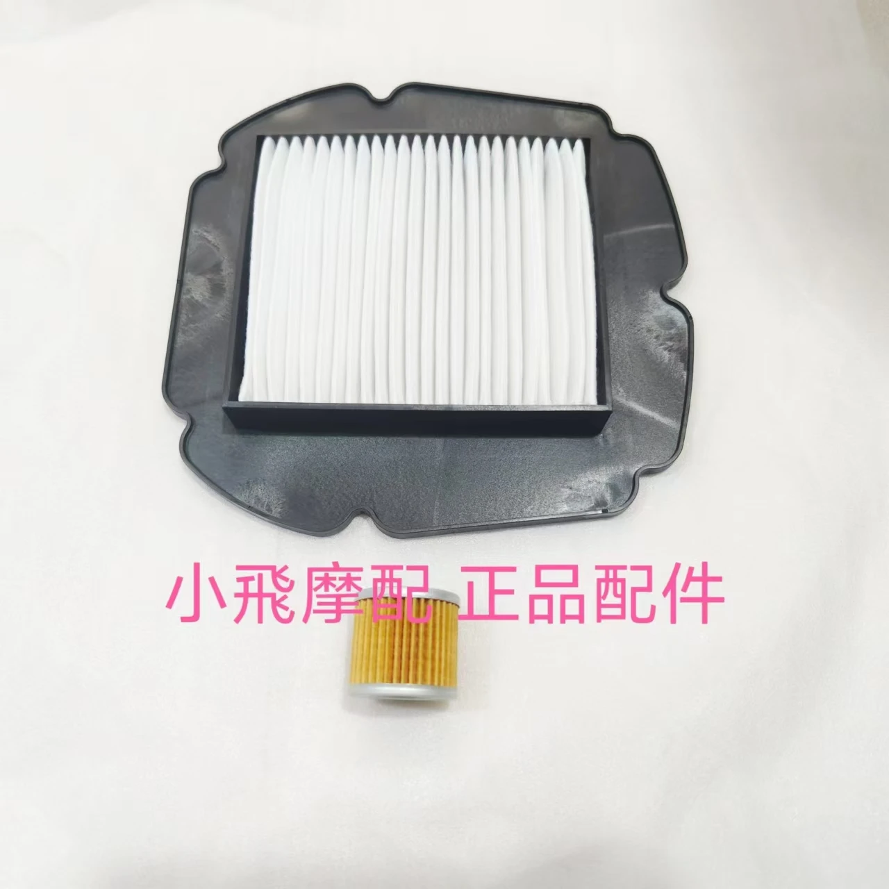 

Oil Filter For QJMOTOR SRK125R Accessories Qjmotor SRK 125R Oil Filter Element Air Filter