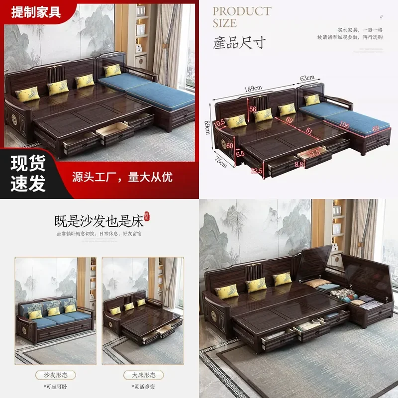 For New Chinese Style Solid Wood Sofa Bed Telescopic with Drawers Storage Living Room Multi Functional Dual Purpose Sponge
