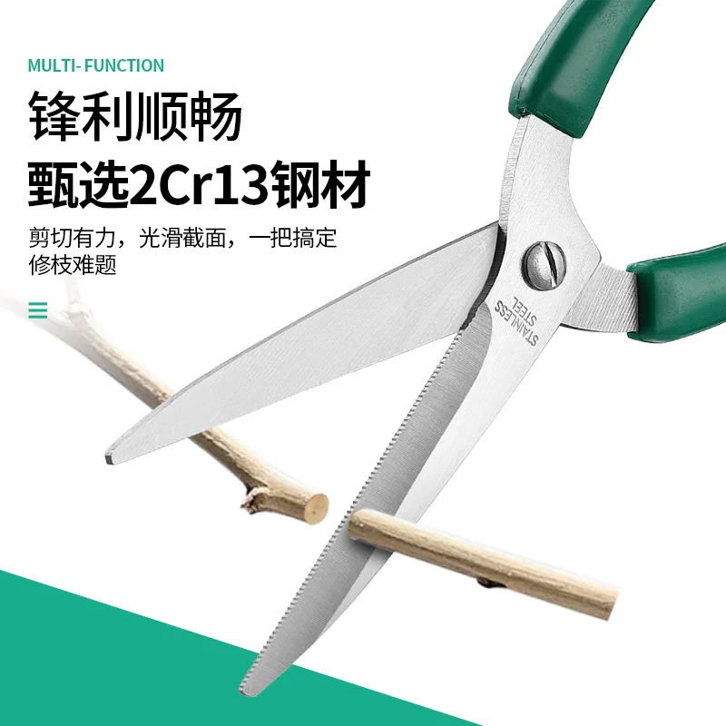 7/8 Inch Stainless Steel Floral Pruning Shears, Multi-purpose Garden Trimming Scissors for Branches, Flowers