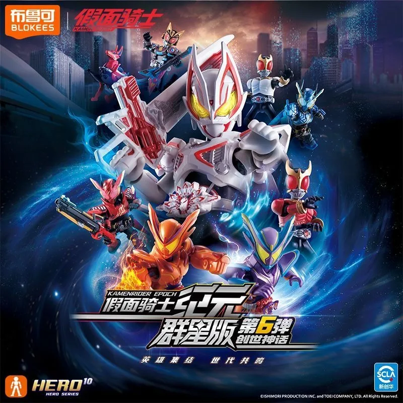 

New Blokees Kamen Rider Star Edition Vol.6 Creation Myth Assembling Building Block Blind Box Handicrafts Birthday Gift for Boys