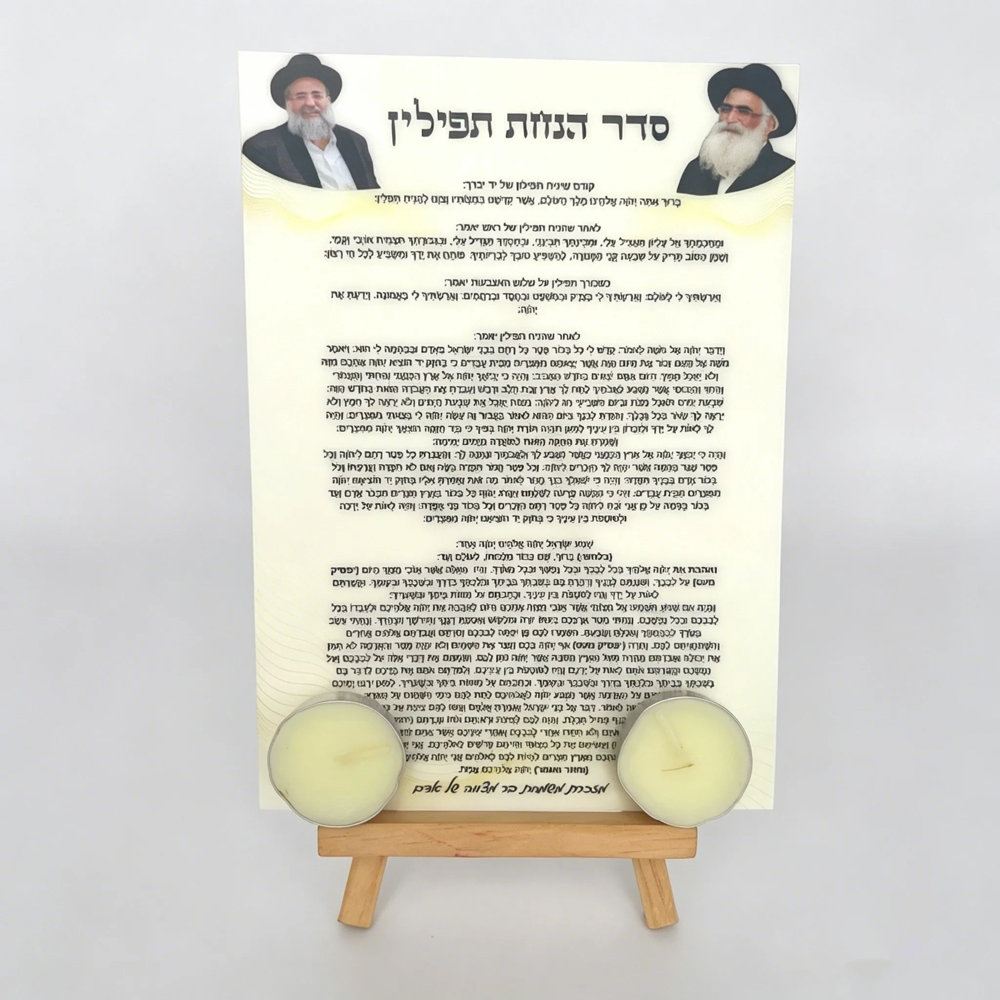 10PCS Memory Blessing Card White Pvc Thanks Lighting The Candles Shabbat Judaica Benchers Custom Printing