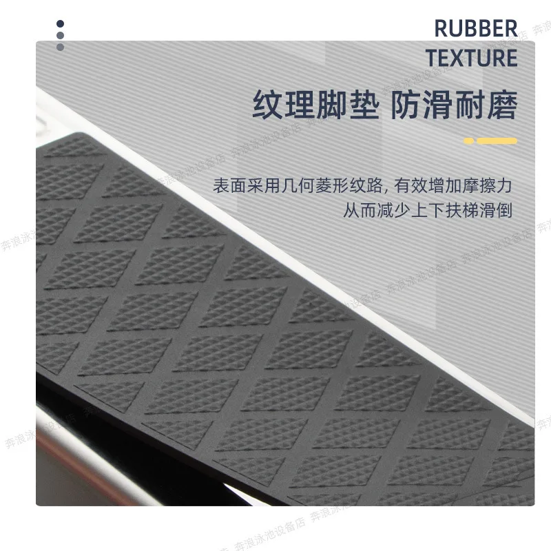 304 Stainless Steel Pool Ladder Step Anti Slip Pedal Thickened Plate Escalator Footboard Swimming Pool Handrail Accessories