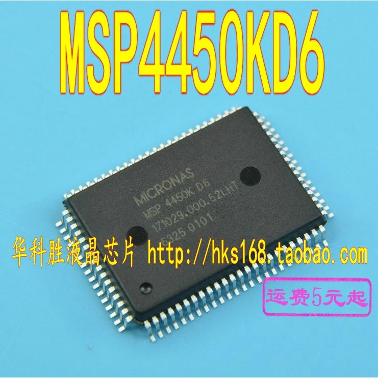 (2 Stück) MSP4450KD6 IC QFP