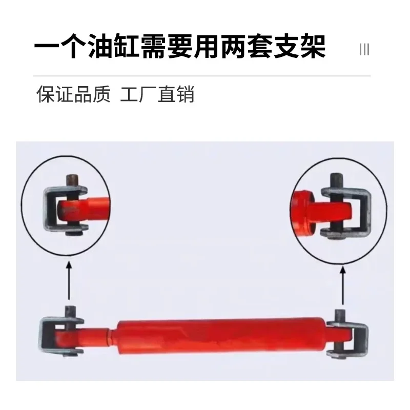 For Hydraulic Cylinder Two-Way Hydraulic Cylinder 3 T Lifting Oil Roof Tractor Modification Accessories Heavy-Duty