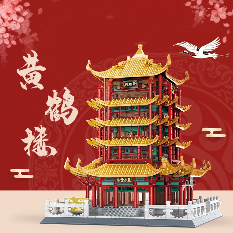China famosa arquitetura antiga bloco de construção huanghe guindaste amarelo torre modelo de construção tijolo brinquedos coleção para presente