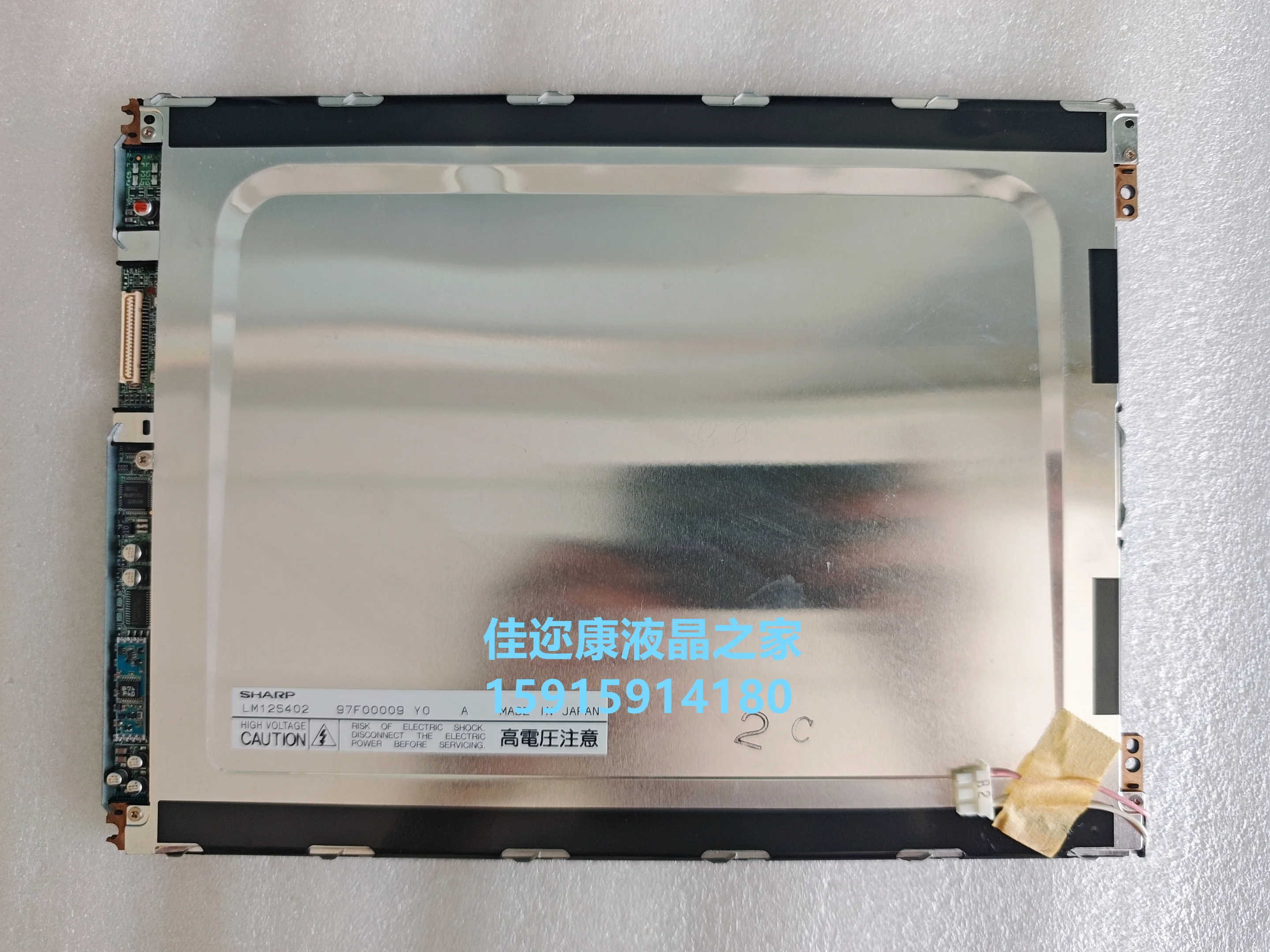 The new Sharp original LM12S402 LM12S471N LM12S389 LM121SS1T53 LCD screen 12.1 inch, one-year warranty, suitable for Sharp LCD
