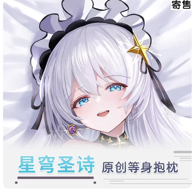 

Японское аниме Honkai: Star Rail — сексуальная наволочка-дакимакура для обнимания, чехол для подушки, подушка для кровати, подарки HT