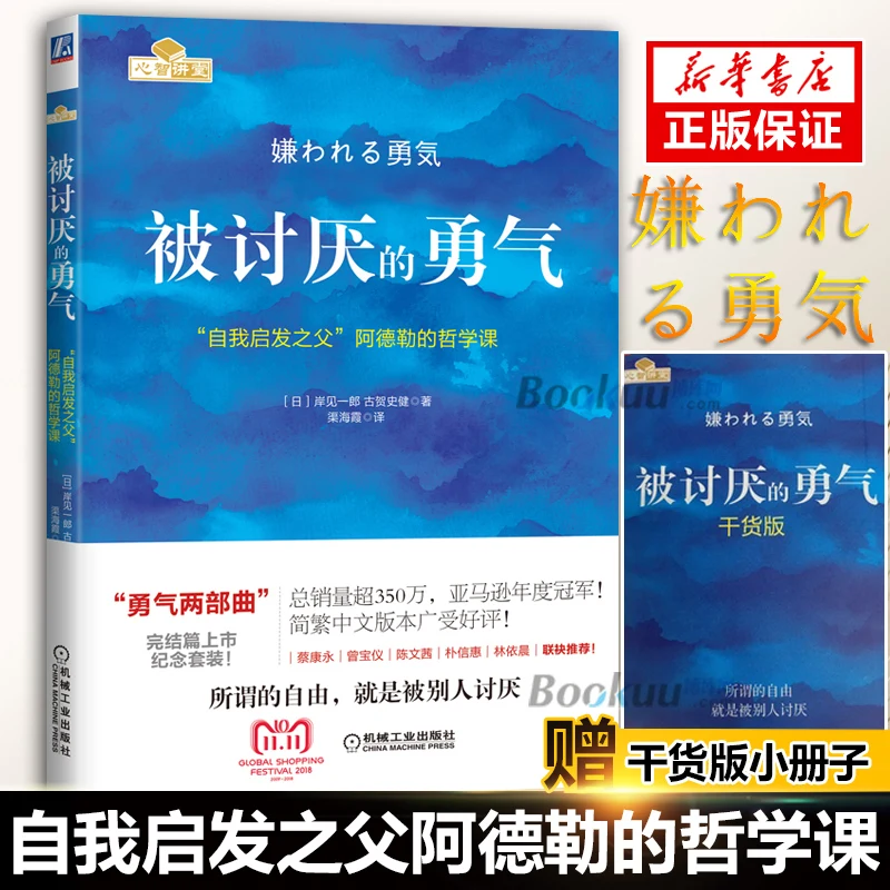 The Kite Runner new version of Hosseini English original Chinese translation foreign essay novel books