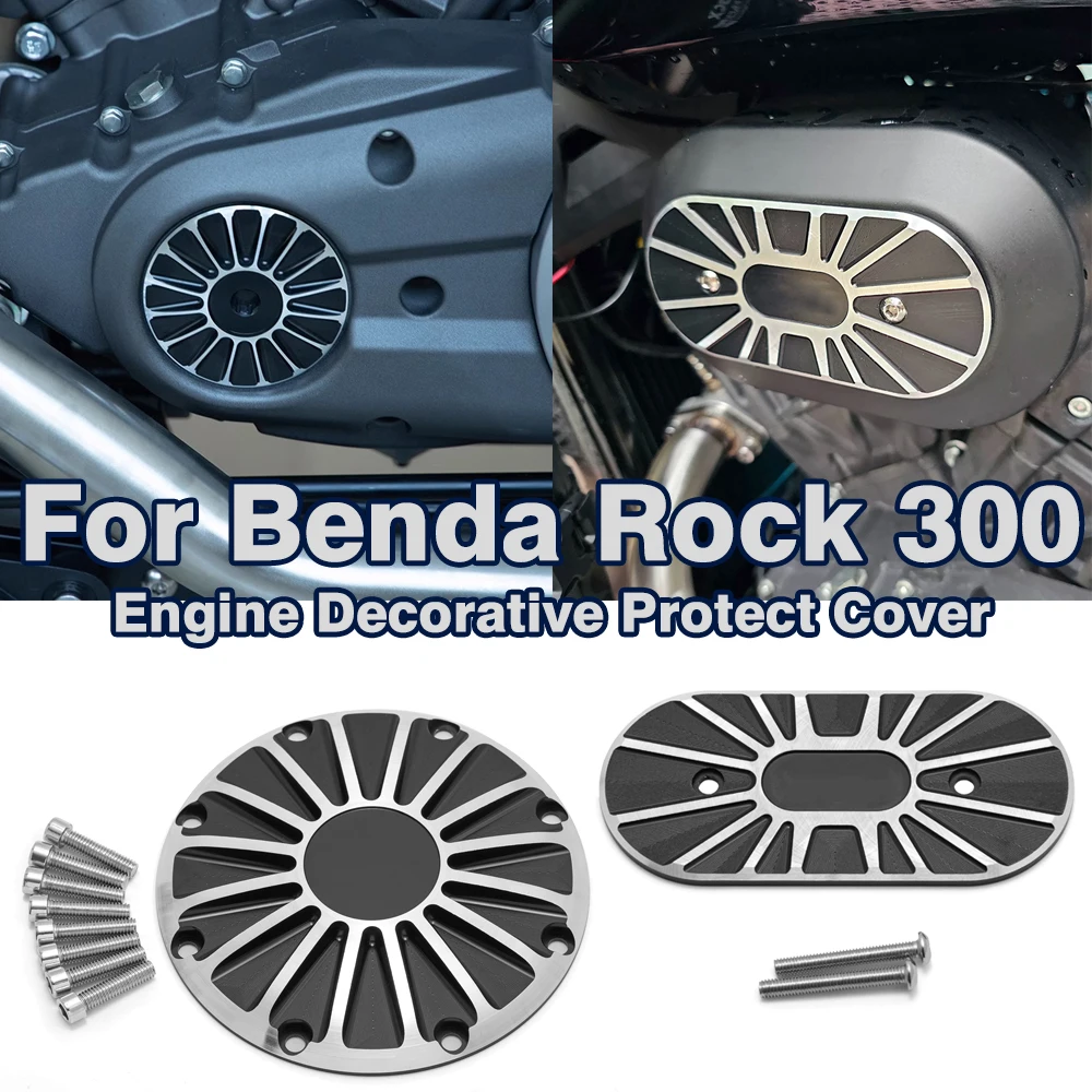 

Для Benda BD300 Rock300 BD ROCK 300 крышка двигателя модифицированные детали боковая крышка сцепления маленькая летающая крышка декоративные чехлы