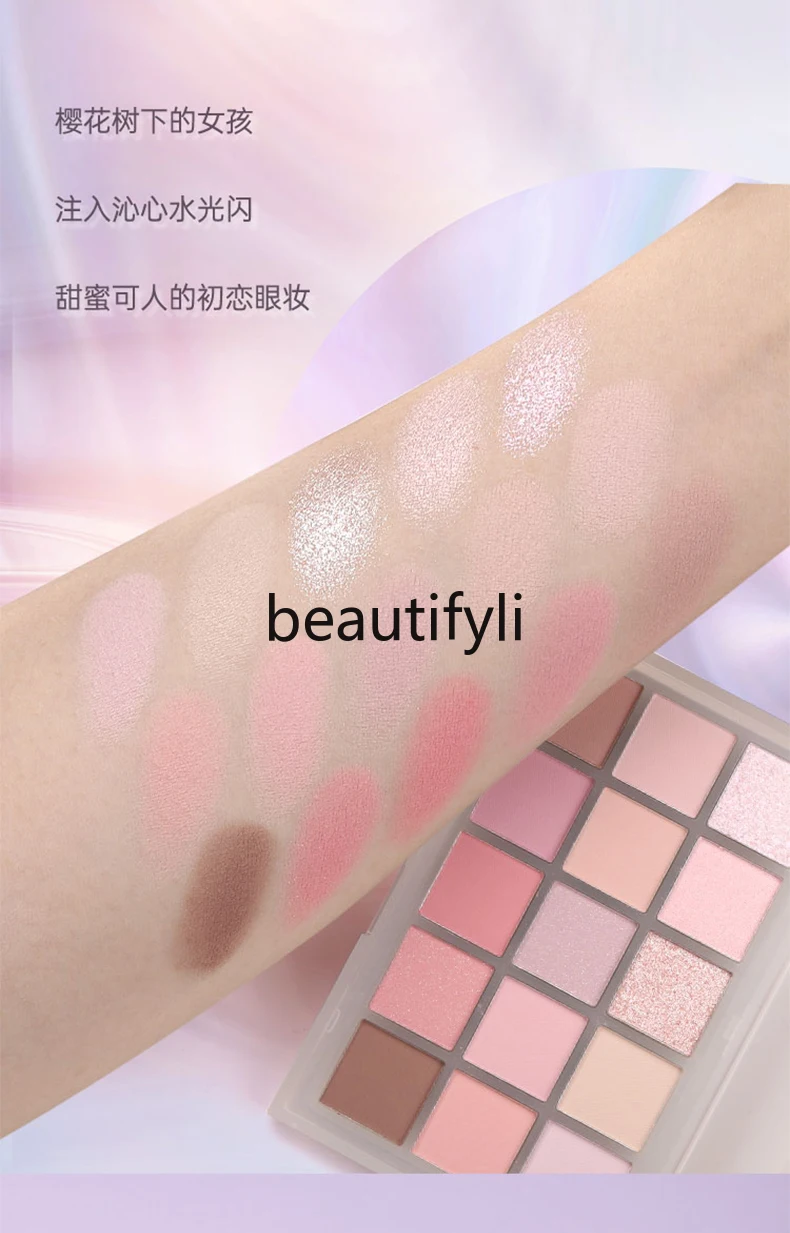 Earth color eyeshadow disc daily makeup full matte novice milk tea color low saturation light makeup