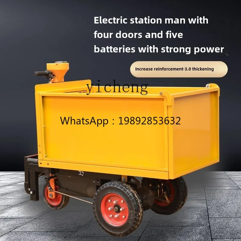 JX   construction site electric trolley handling dump truck pulling mortar electric ash bucket truck engineering electric