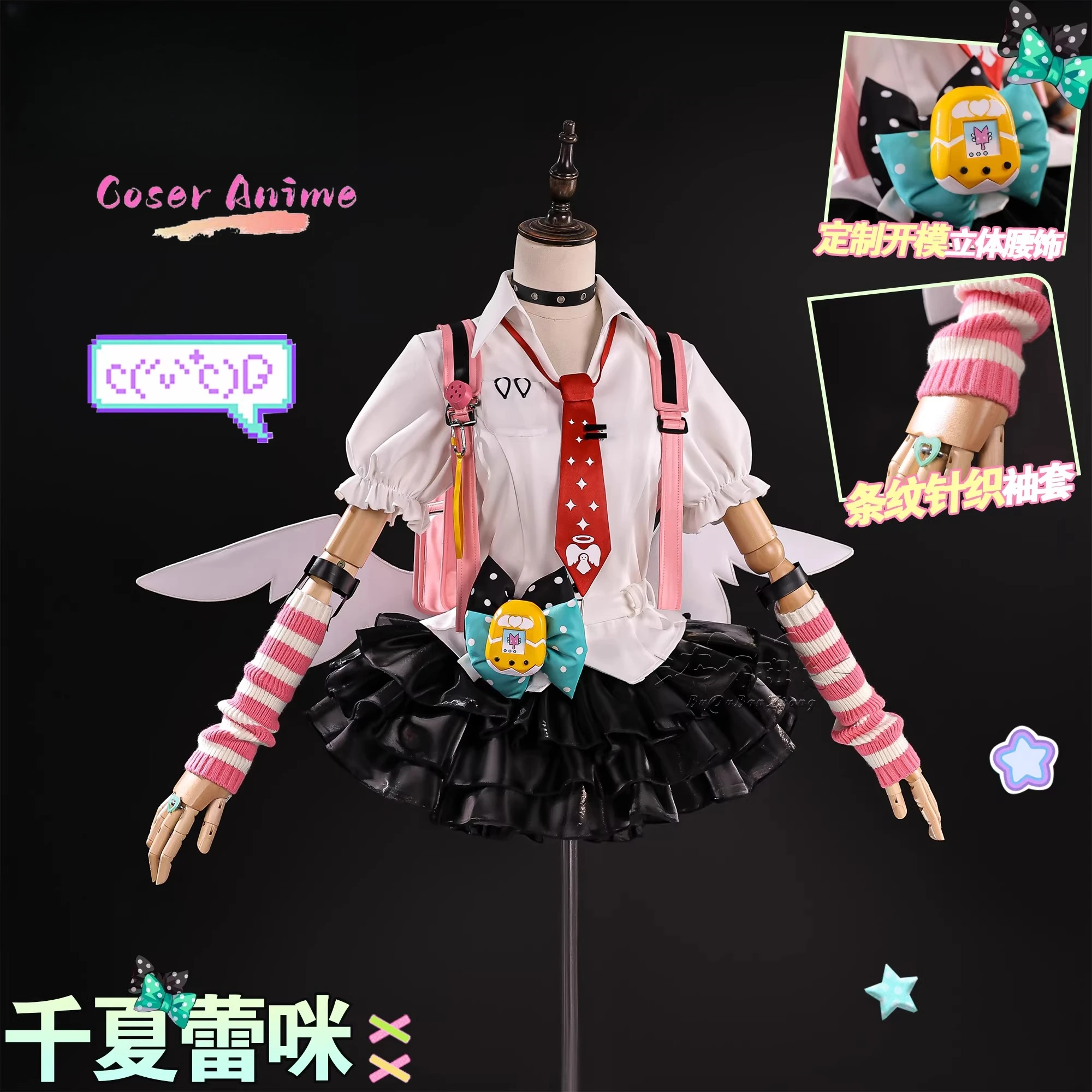 Zenless Zone Zero Virtual Idol Chika Remi Delusional Angel Cosplay Costume Uniform Halloween Party Props for Men and Women