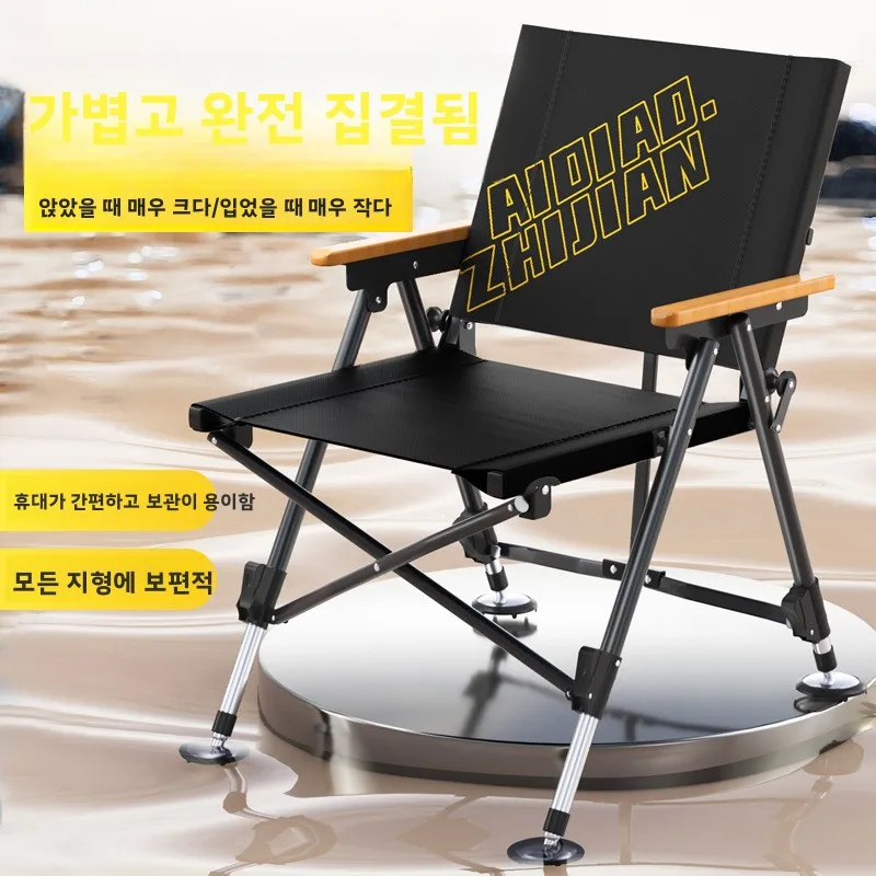 

Beach Chairs Bench Foldable Ergonomic Folding Chaise Portable Fishing Tourist Camping Stool Lounger Lightweight Chair