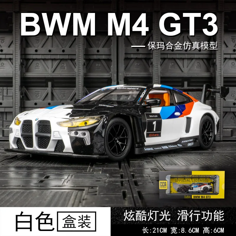 1:24 BMW M4 GT3 Racing Car Alloy Model Car Toy Diecasts Casting Sound and Light Car Toys For Children Vehicle X54