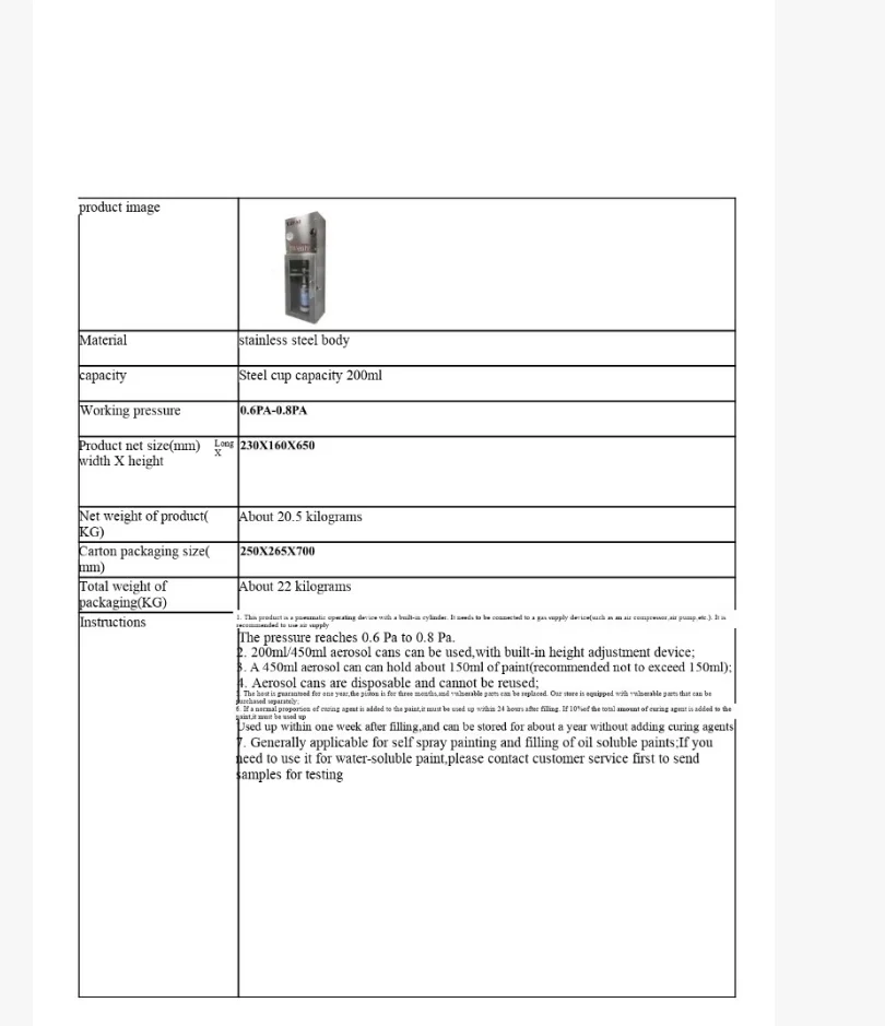 

Один прибор 200-типа и один набор мерных стаканов.