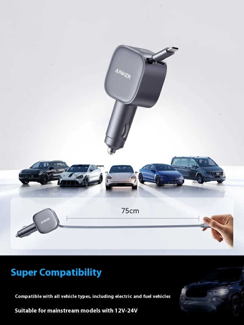 شاحن سيارة Anker 75W لأجهزة Apple وAndroid مع كابل قابل للسحب وشحن سريع لملحقات شواحن الهاتف المحمول