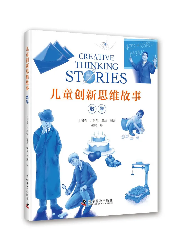 Book-Winshare Child… - image